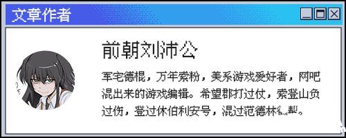 《机械制造者》DLC评测8.0分：武装载人航空