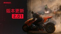 XBOX版2077补丁有未正常更新问题 官方给出解决方案