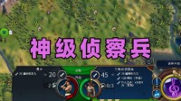 T0战力降临？新一期“乔尔杯”文明大乱斗出炉！