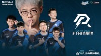 Dota2 TI12淘汰赛：AR 2-0 nouns 中国战队确保前三