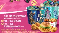 JO级美味！《JOJO的奇妙冒险》宣布联动肯德基