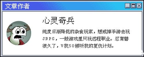 《幽灵行者2》游民评测8.2分 剑过留影 风过无痕