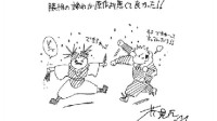 芥见下下夸《咒术回战》第二季打戏：比漫画打得久！