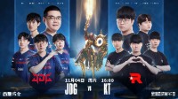 《LOL》中韩大战JDG vs KT即将开打！赛前数据公布