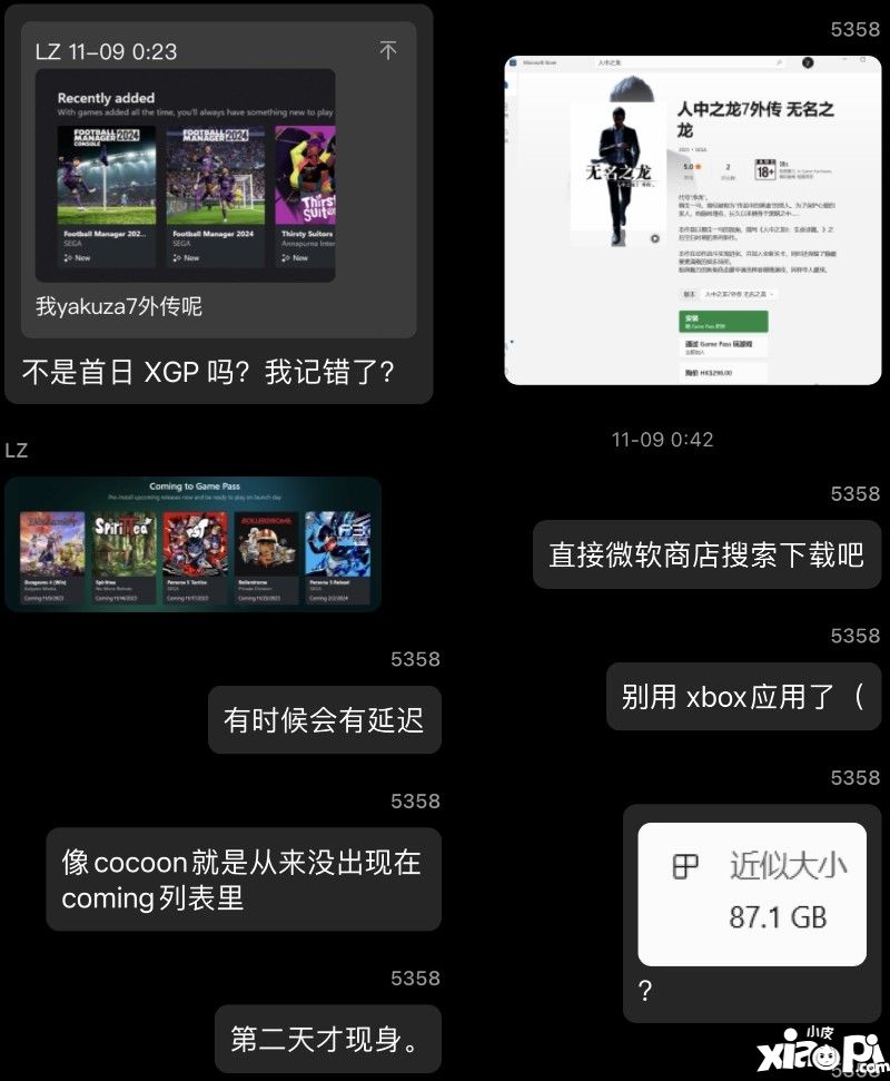 你还在续订XGP和二档会员吗？