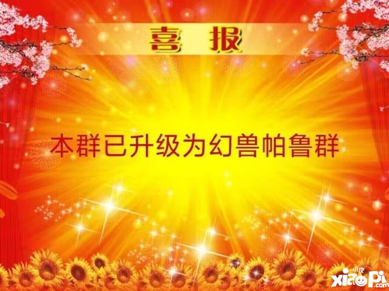 深夜聊天室：你怎么看待缝合怪游戏们的爆火？