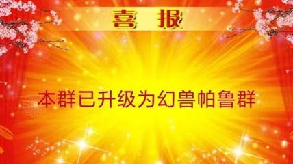 深夜聊天室：你怎么看待缝合怪游戏们的爆火？