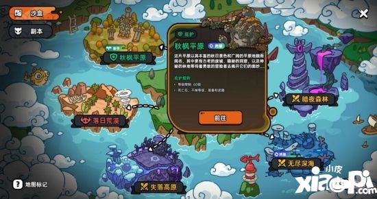 官方整活 《沙盒与副本：英勇之地》是下个缝合怪吗