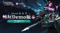 类肉鸽游戏《深渊之影》Steam新品节限定DEMO上线