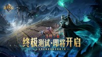 《英雄无敌：领主争霸》试玩 更自由更还原的魔法世