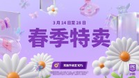 Epic春促开启：《心灵杀手2》等百款游戏再迎史低！