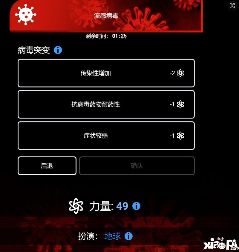 近期好评100%！欢乐派对《我不背锅》中文现已推出