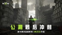 《萤火突击》追光测试新阶段定档3月29日