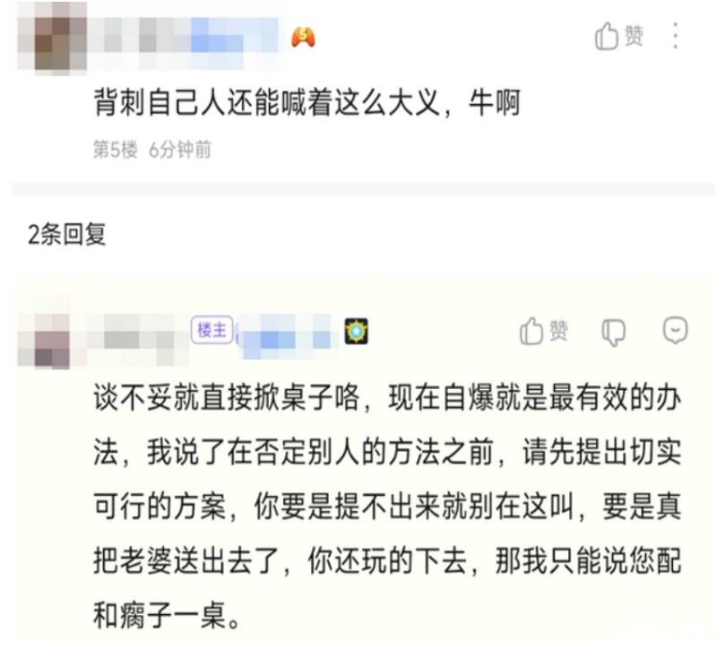 一场愚人节联动引发的“二游血案”