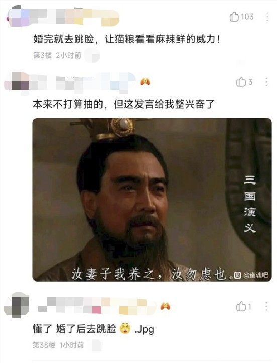 一场愚人节联动引发的“二游血案”