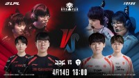 2024LPL春季赛季后赛：今日18点JDG vs TES