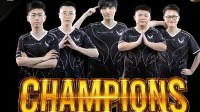 《Dota2》精英联赛决赛：XG 3-1击败Falcons夺冠！