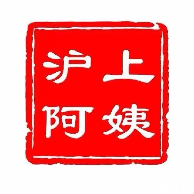 沪上阿姨的头像为什么越改越丑？