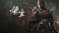 曝《黑神话》5月19日上架WeGame！售价268元