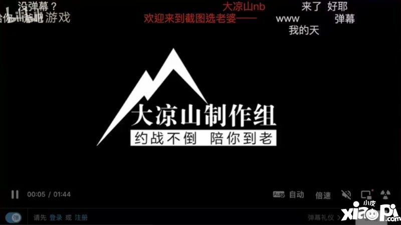 “为爱发电”的《约战》手游，倒在动画完结的前一刻