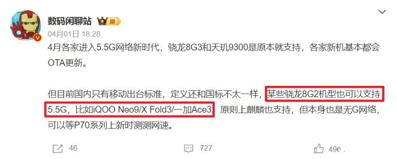 最近这批中端机，为什么我一台都不推荐你买？