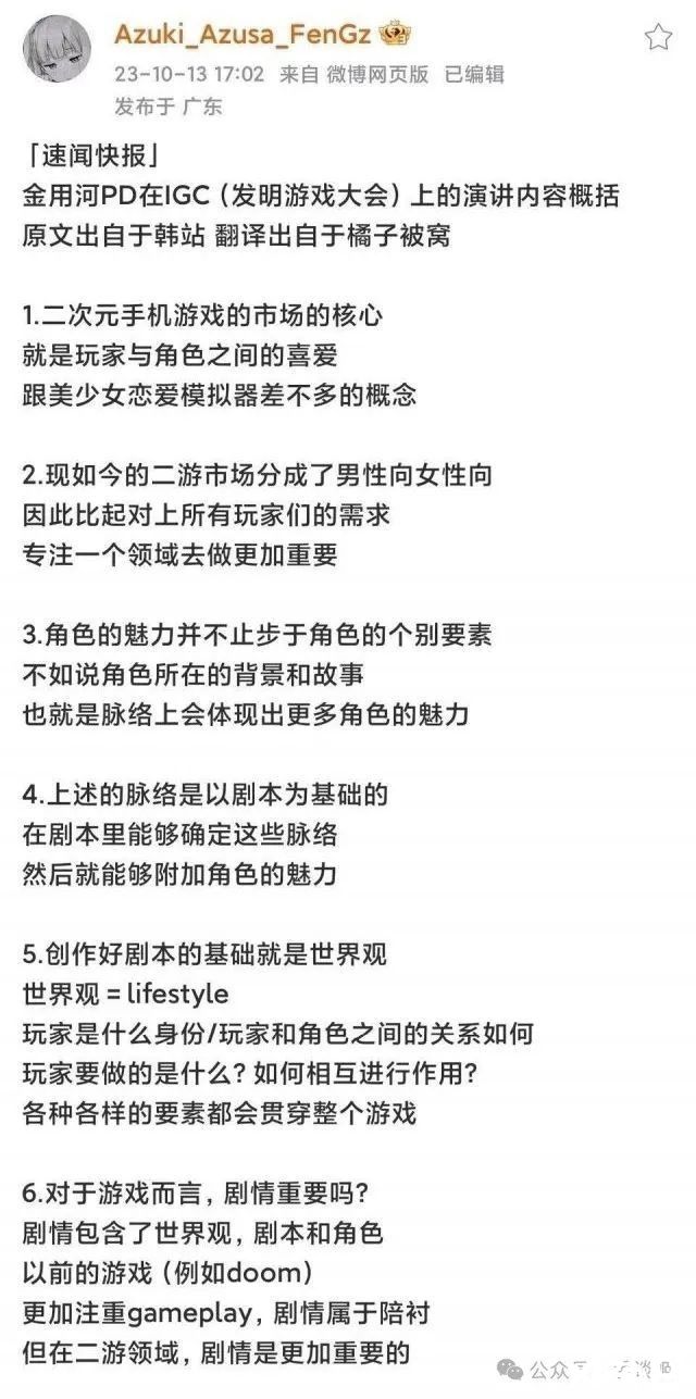 捡垃圾吃的白丝小兔子，其实是宣传环保？