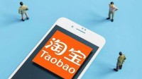 淘宝App首页改版：频道入口三栏变双栏 占空间更少