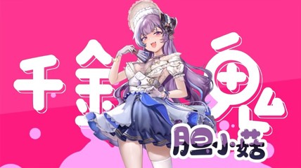 边娘化边杂交，“PVZ”的二创圈原来玩得这么花？