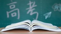 数学满分、理综297！学生高考710分老师瞬间沸腾