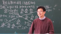 00后在B站狂补数学！常看视频前三均为宋浩数学课