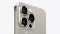 iPhone16Pro或配15ProMax同款镜头 相关订单已提交