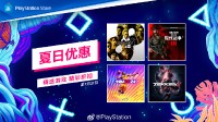 PS Store夏日优惠开启：如龙8、心灵杀手2等新史低