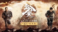 肖央主演!家庭灾难片《出入平安》发布新预告