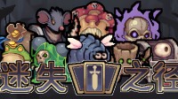 空当接龙+卡牌RPG！这款国产策略冒险新游参展TGS