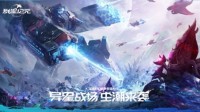 直面虫群！星际科幻题材SLG《群星纪元》今日首曝