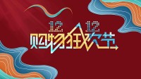 双12硬件：7500F+6750整机4090元 买主板送1T固态